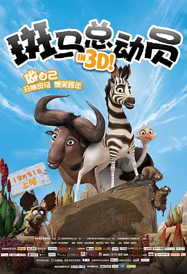 租回来的女朋友